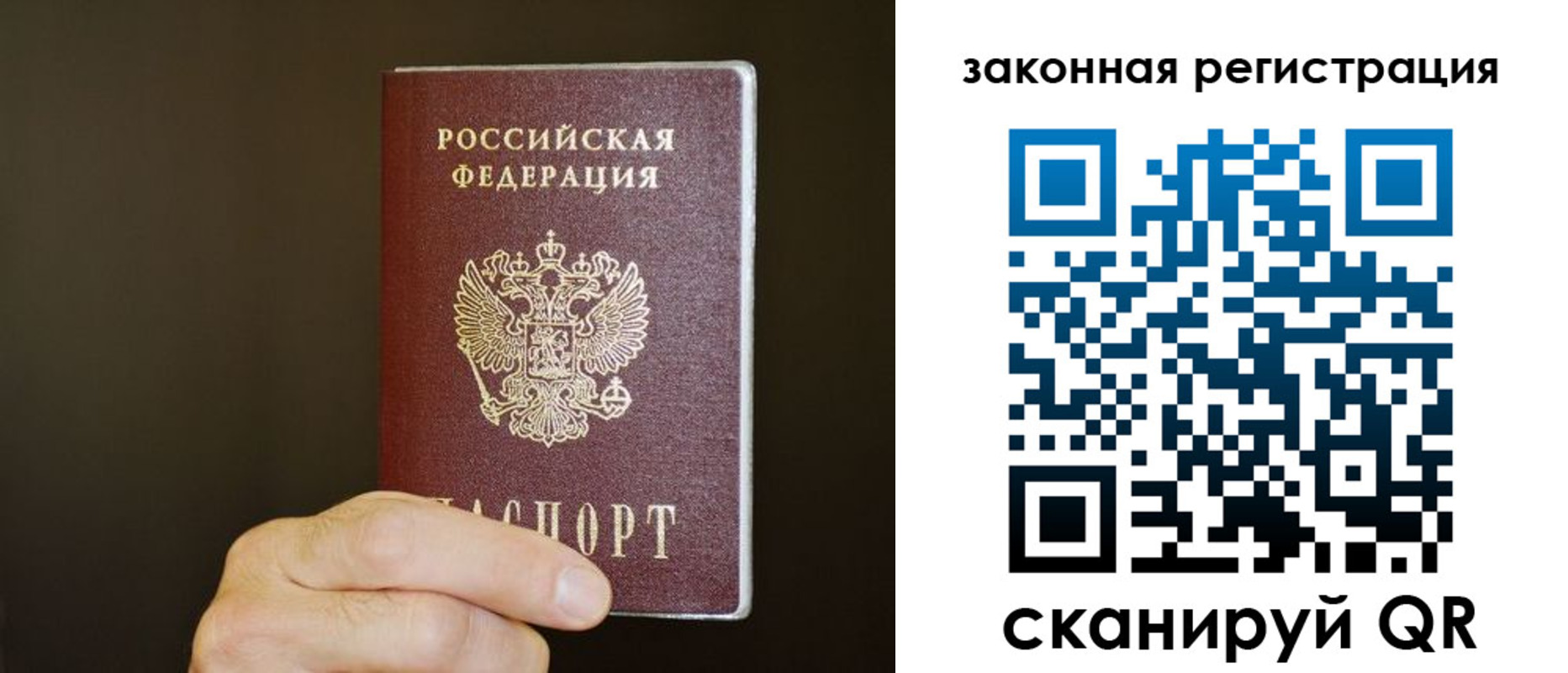 временная регистрация госуслуги в Челябинске